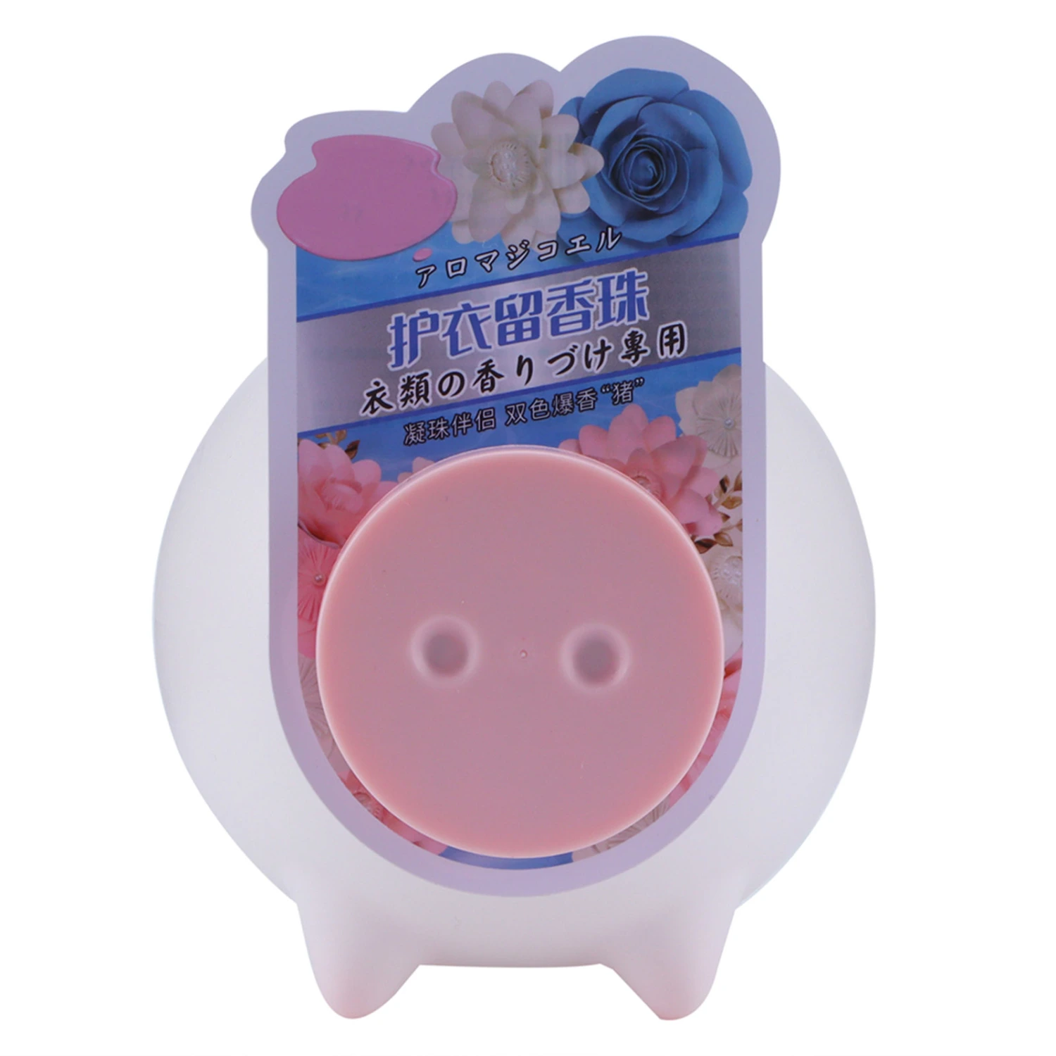 200g Lasting Fragrance Beads Laundry Softener Perfume Washing Machine Laundry SuppliesPink