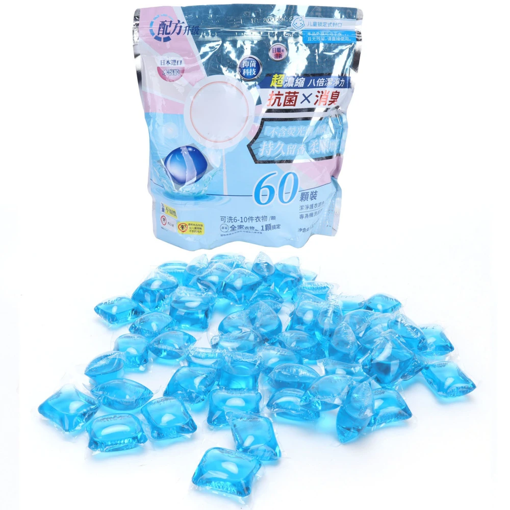 60PCS 8g Laundry Bead Capsule Dissolve Cleaner Laundry Pod Laundry Washing Supplies Bleu