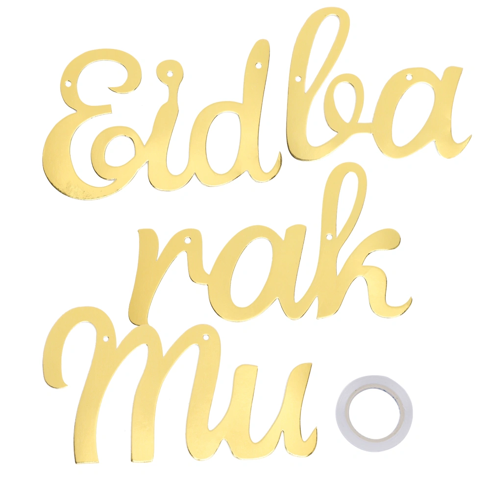 Letter Banner Muslim Ramadan Party Celebration Decorations Golden Cardboard Craft SuppliesEID MUBARAK