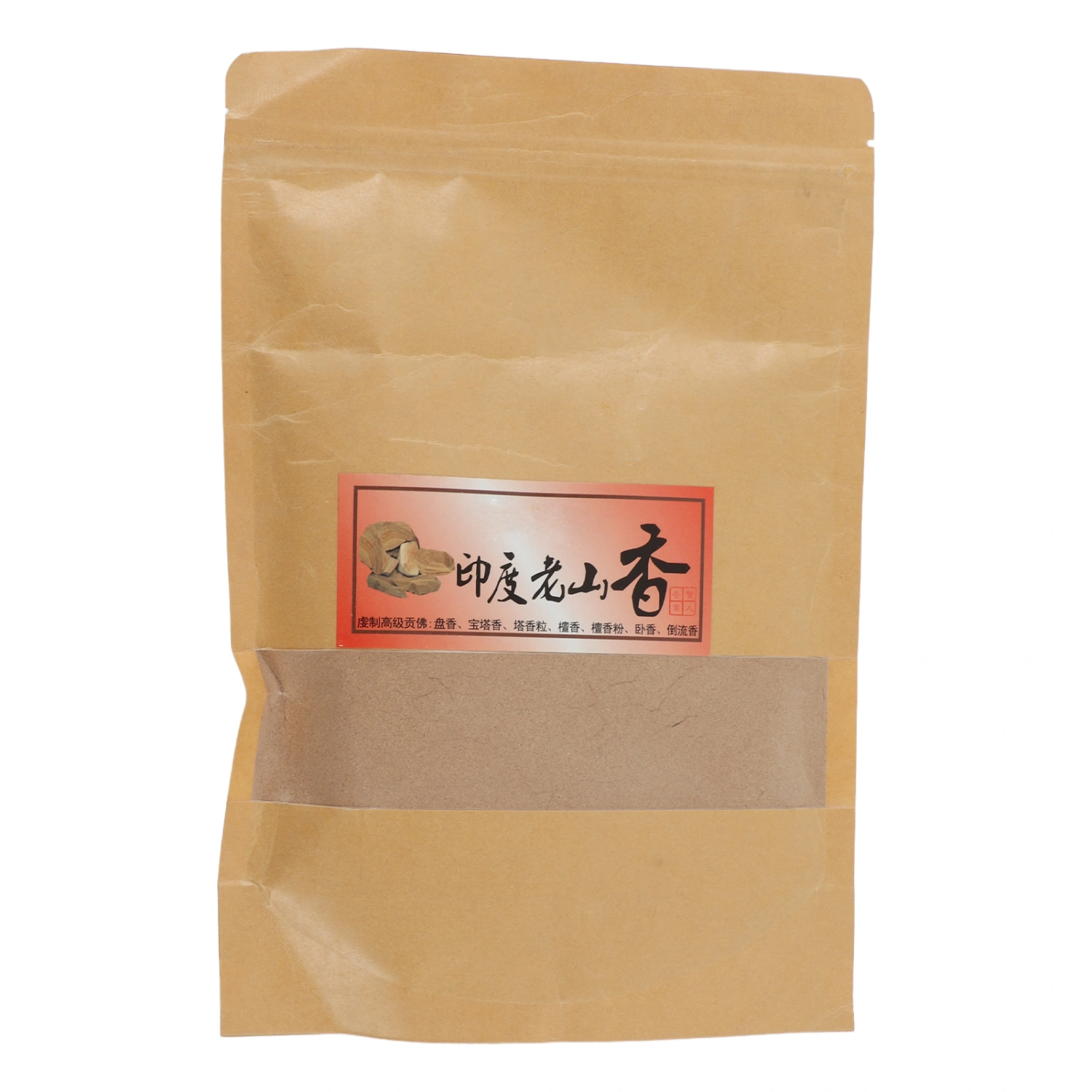 Sandalwood Incense Powder 250g Create Peaceful Mood Enjoy Quiet Moment Pure Sandalwood Powder for MeditationIndian Old Mountain Sandalwood