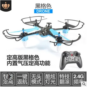 X400W FPV RC Quadcopter Drone with WiFi Camera Live Video One Key Return Function Headless Mode 2.4GHz 4 Chanel 6 Axis Gyro RTF, Compatible with 3D VR Headset 

Color:Black,Colorful