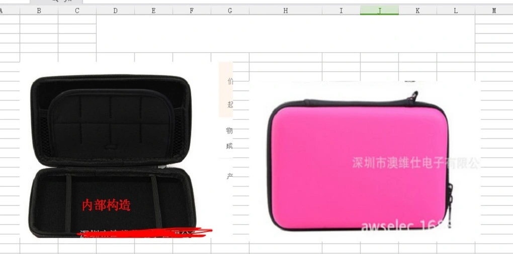 EVA Hard Protective Carry Case Bag Pouch for Nintendo 3DS XL 3DS