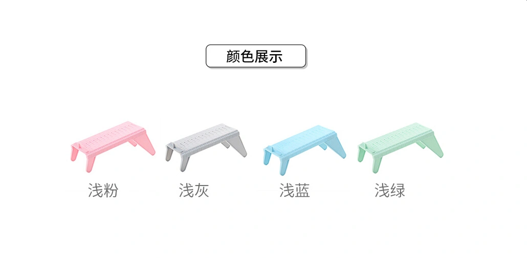 Creative Adjustable Shoe Bracket Simple Trapezoid Plastic Removable Shoes Rack