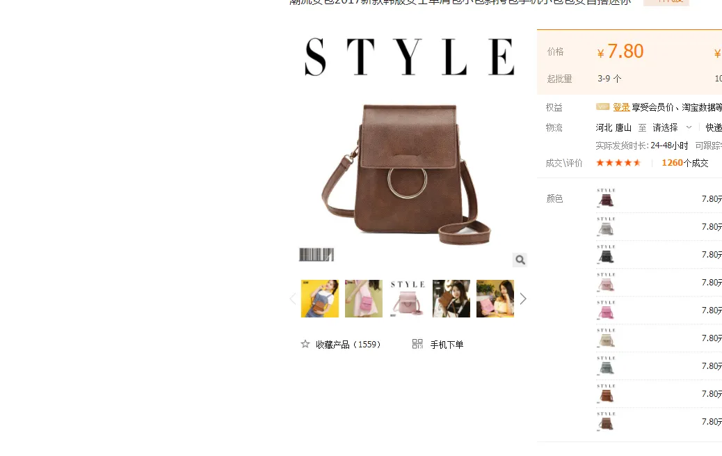 Ladies Messenger Bag Mini Pure Color Wear-Resistant Large-Capacity Shoulder Bag