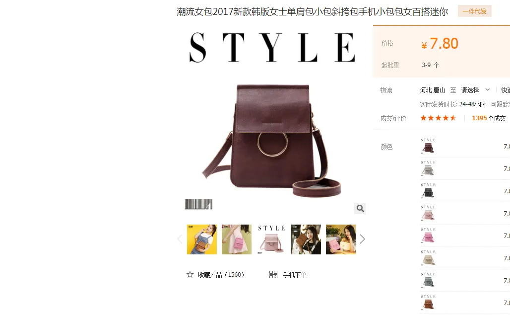 Ladies Messenger Bag Mini Pure Color Wear-Resistant Large-Capacity Shoulder Bag