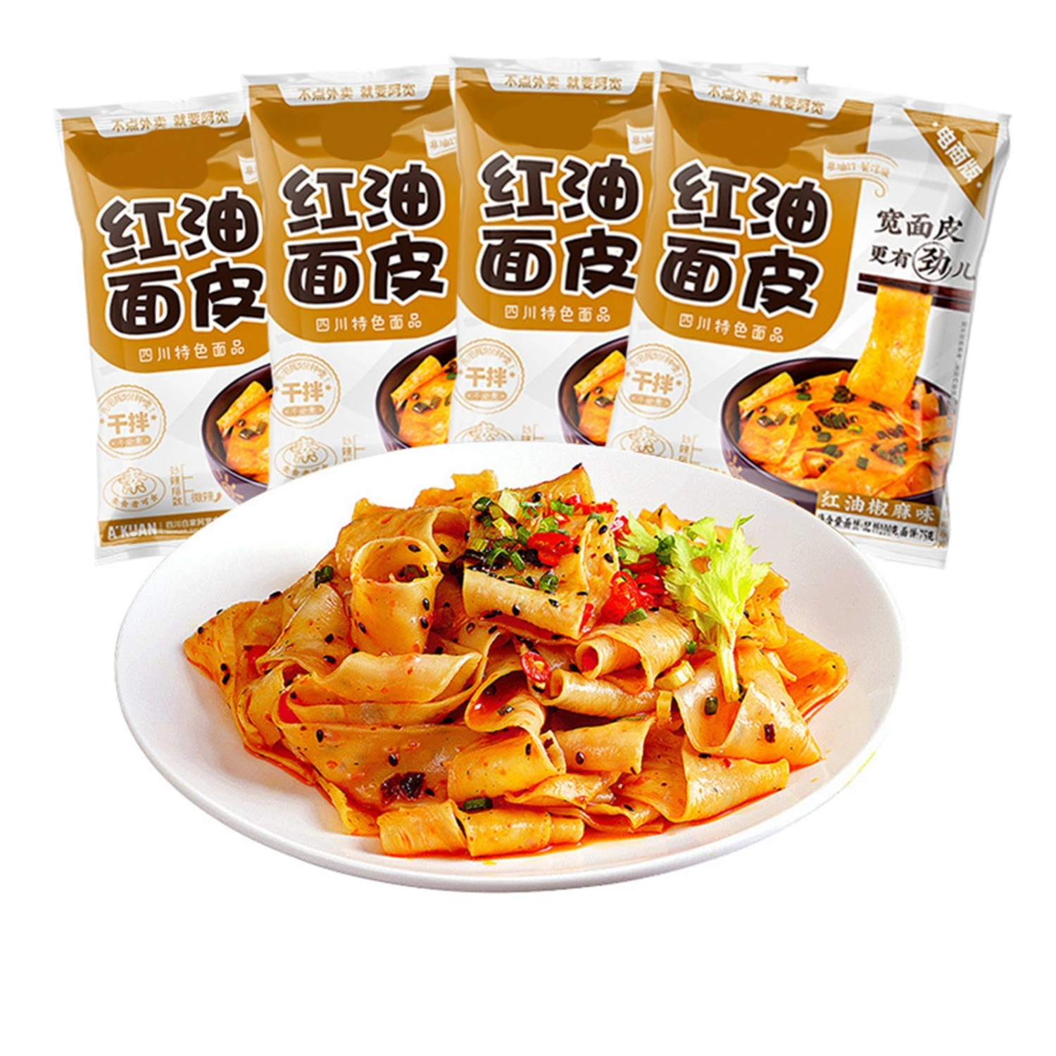 Chongqing Chili Oil Broad Noodles Instant Sweet Potato Dry Broad Noodle Night Supper Instant Food for Home Kitchen Pepper Flavor 105g