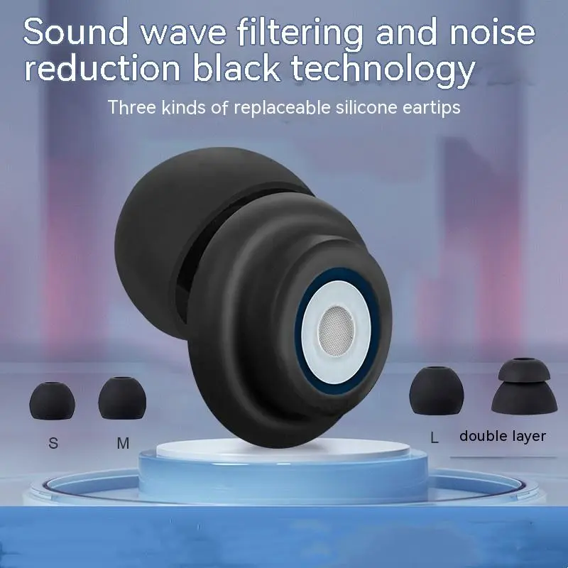 Silicone Soundproof Noise-reduction Ear Plugs