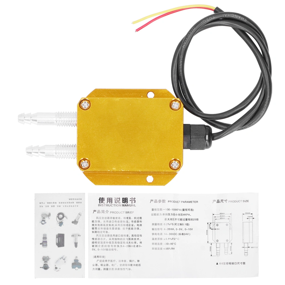 Wind Pressure Transmitter Yellow Micro Pressures Differential Sensor DC24V 4‑20mA0-300pa