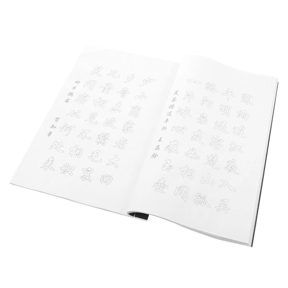 Chinese Calligraphy Copybook Hand Writing Practice Book Calligraphy Workbook