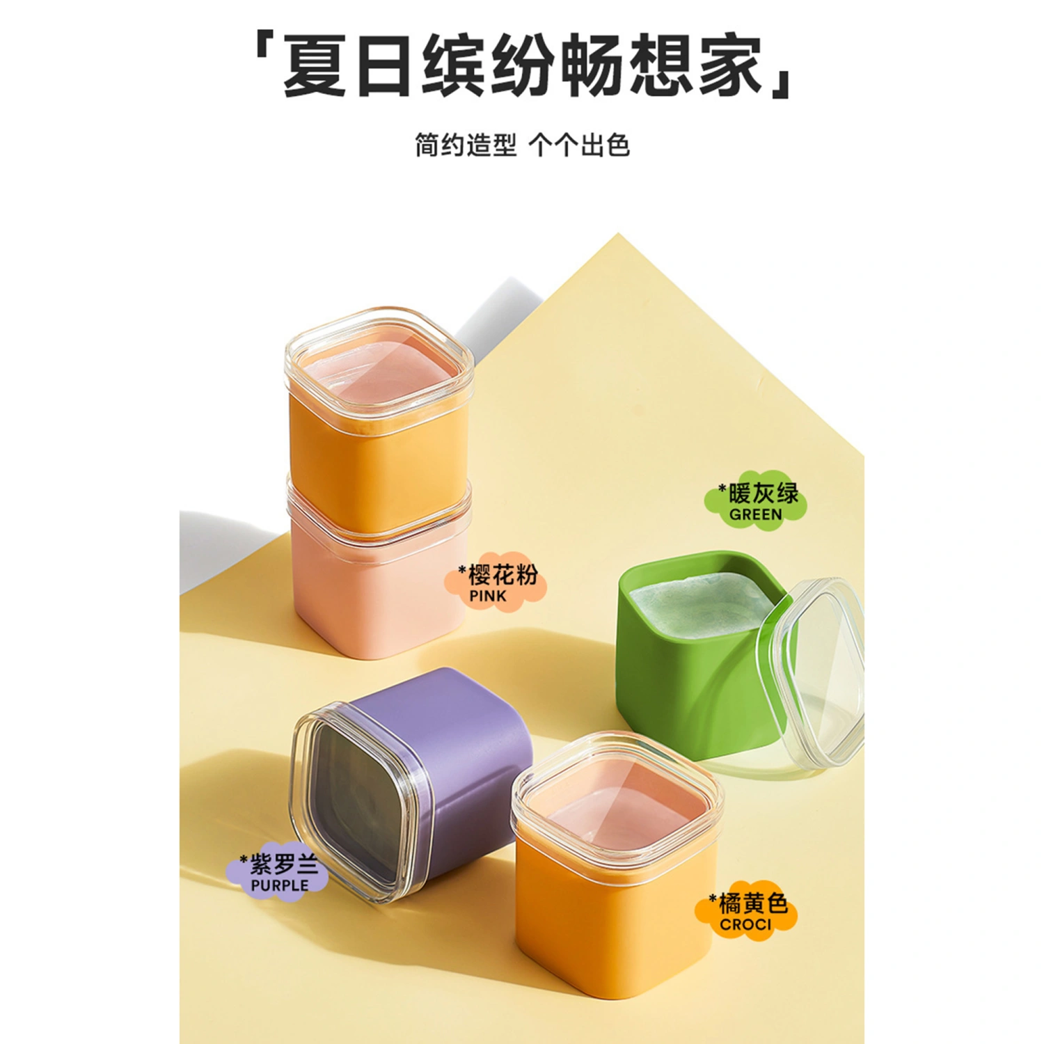 Ice Cube Molds, Square Ice Box, Quick Freeze Easy Release Mold