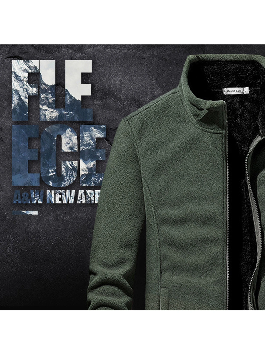 Man's Polar Fleece Jacket, Solid Color Stand Collar Plush Cardigan
