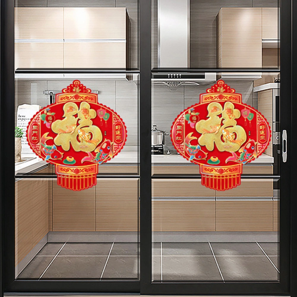 New Year Banner Lucky Auspicious Hanging Household Door Stickers