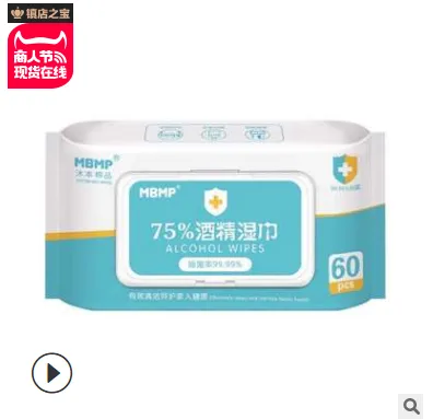 One-Off Antibacterial Wet Wipes, Multiple Function Safe Moisturizing Helpers