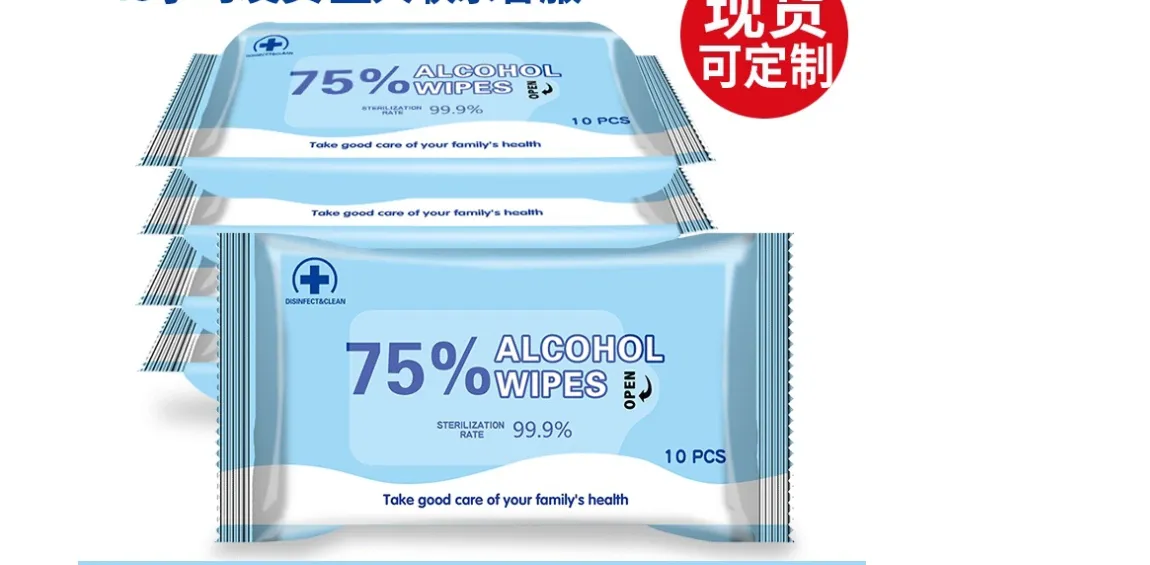 10Pcs 75% Disposable Alcohol Cleaning Wipes Antibacterial Disinfectant Supplies