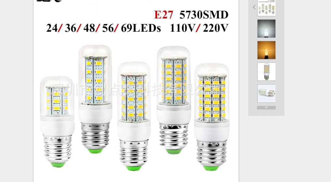 Energy Conservation Corn Lamps, Casual Multiple Purpose Adjustable Maize Lamps