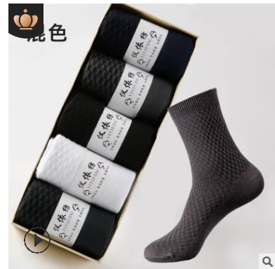 Men's Stockings Thickened Warmth Sweat-Absorbent Non-Slip Socks