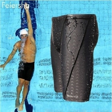 Men Shark Skin Swimming Trunks Quick Drying Shorts Racing Briefs Elastic Swimsuit Pants (L)