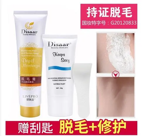 Hair Removal Body Painless Depilatory Cream For Face Arm Armpit Leg