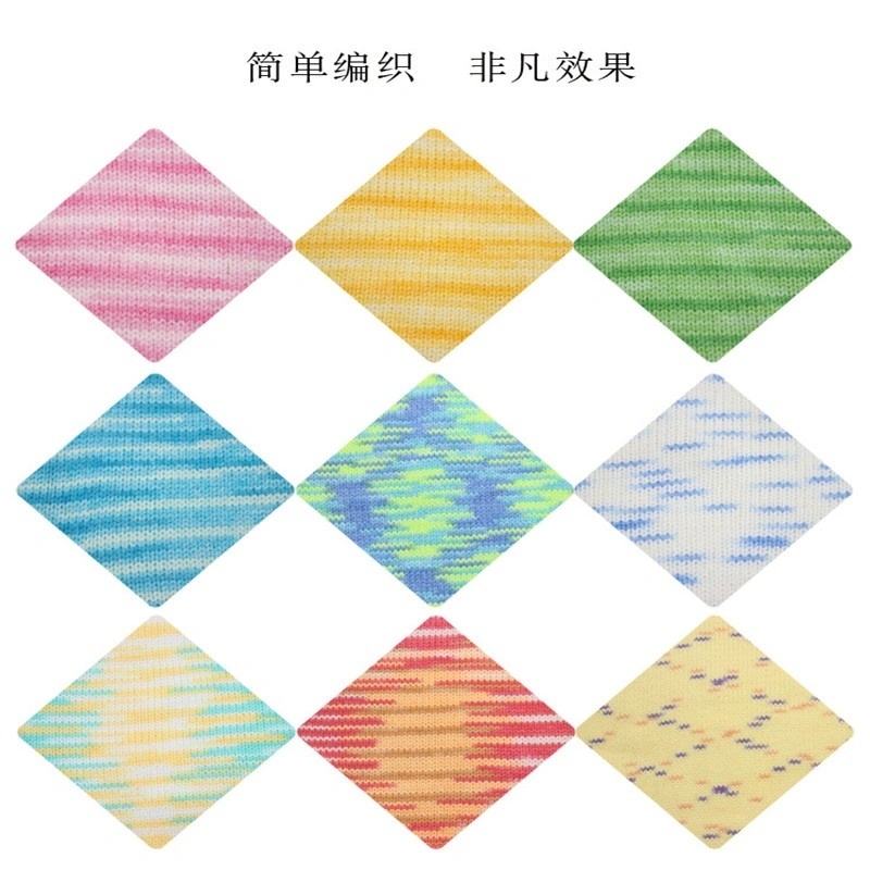 23 Colors Mixed Job Knitting Crochet Milk Super Soft Baby Cotton Wool Yarn 50g 21 yellow purple