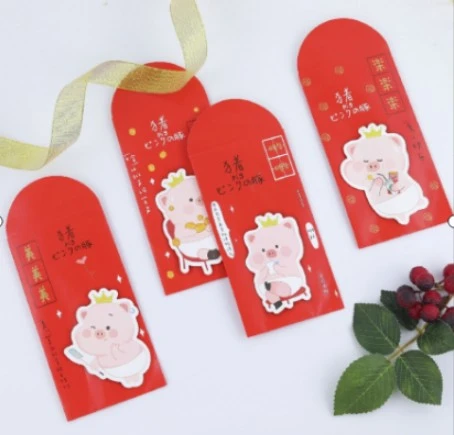 2019 Year of the Pig Red Packet