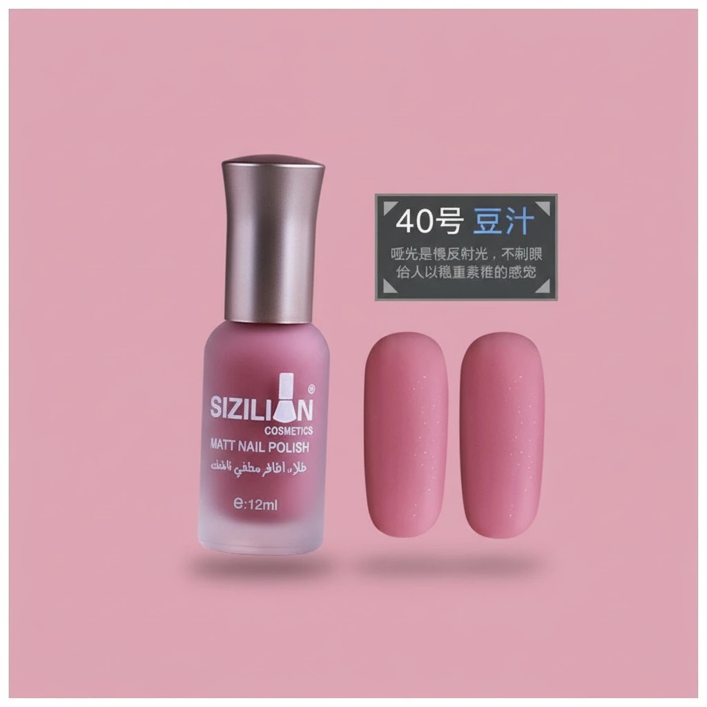 12ml Matte Dull Nail Polish Fast Dry Long-lasting Nail Art Varnish Matte Nail Polish (#6)