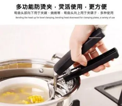 Multi-function Anti-scald Bowl Clip Dish Clamp Holder Stainless Steel Cooking Tool