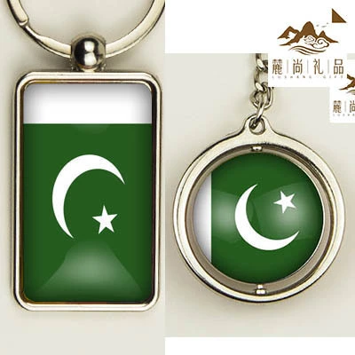 One sells Pakistan flag round double-sided keychain pendant