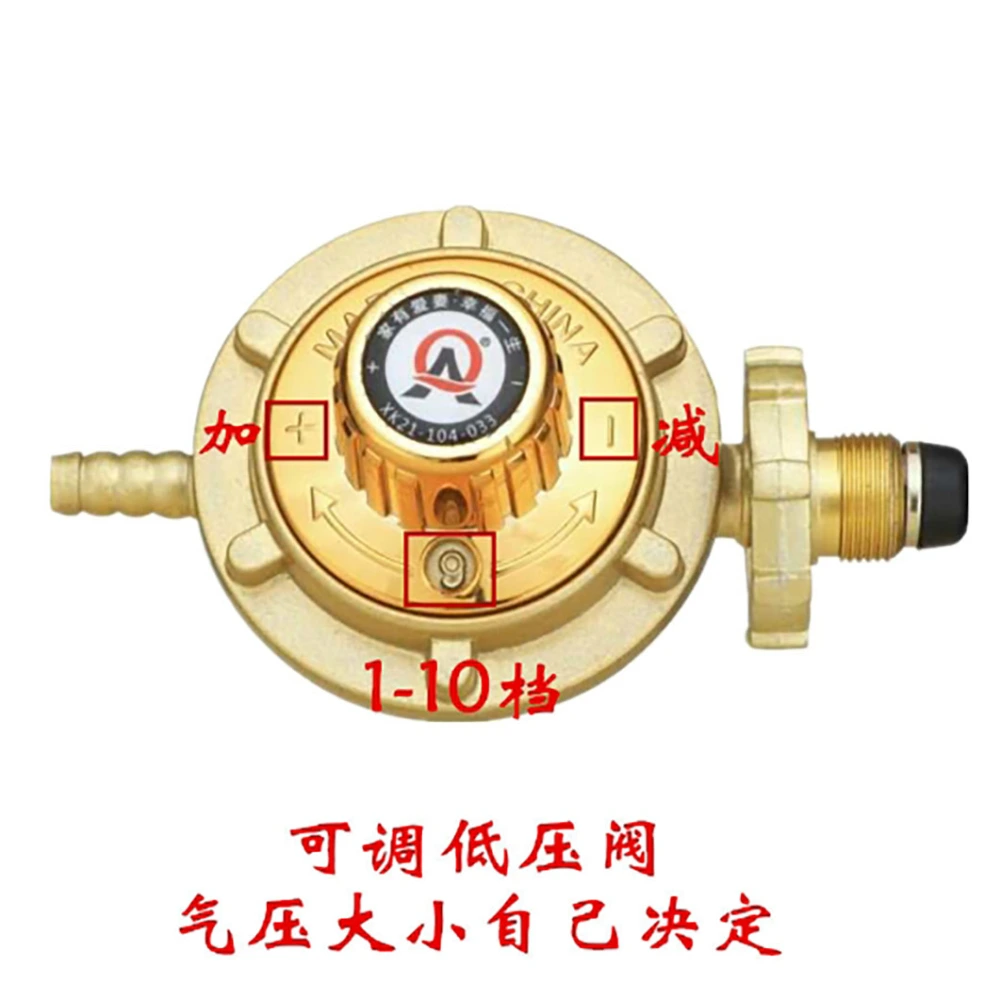 Gas Stove Pressure Reducing Valve Liquefied Gas Pressure Regulator Gas Tank Low Pressure Valve