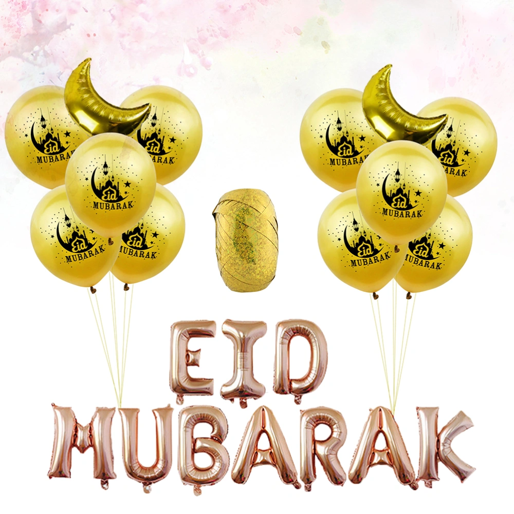 23pcs EID MUBARAK Letter Aluminum Foil Balloons Beautiful Printed Latex Balloons Muslim Eid Mubarak Party Decor (Rose Gold)