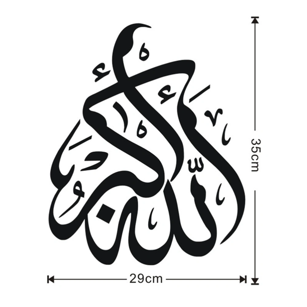 Muslim Sign Sticker Background Wall Decals Creative Sticker Decoration for Living Room Bedroom