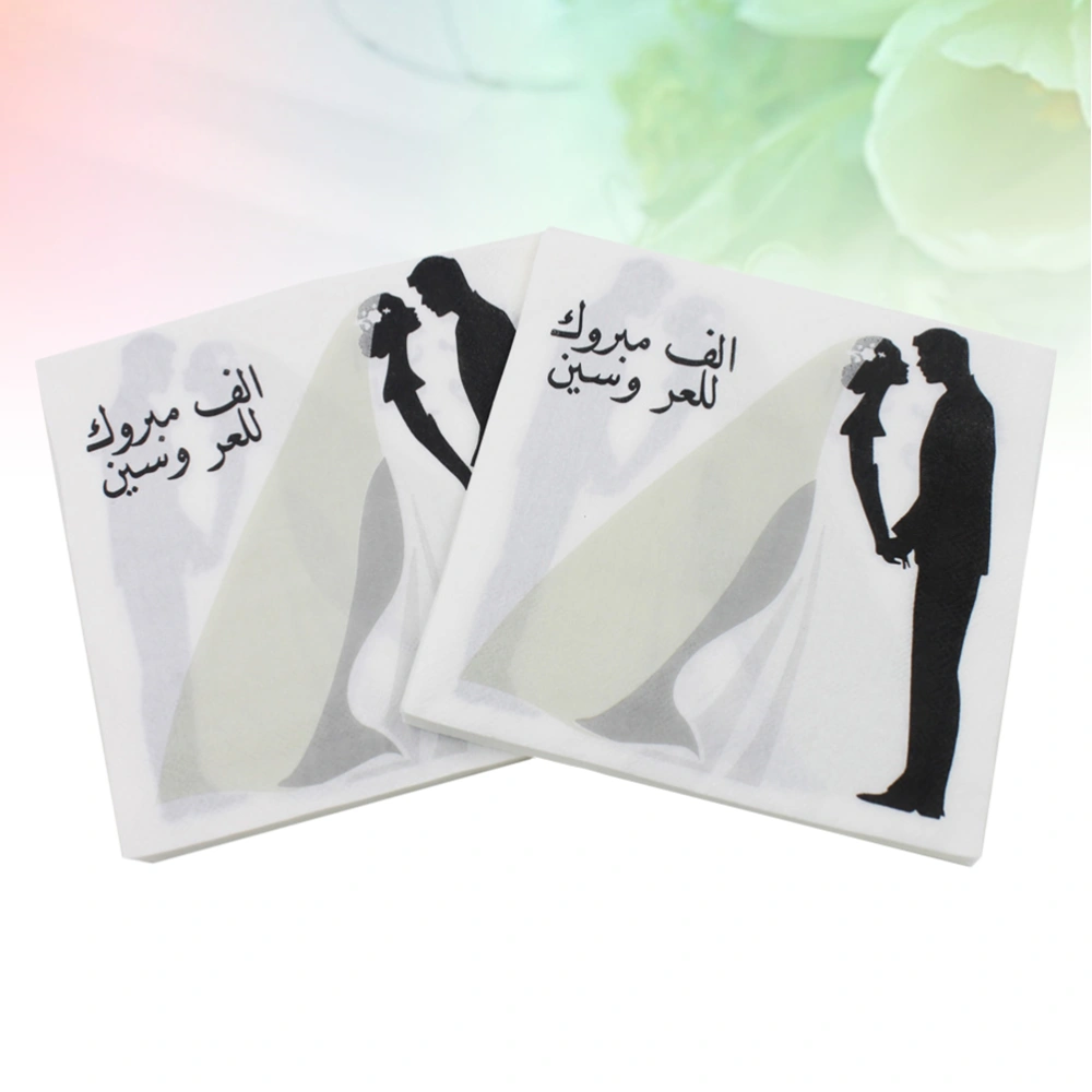 100pcs Wedding Printed Paper Napkin Wedding Party Facial Tissue Napkin Supply Party Decoration Paper for Party Banquet Daily Use