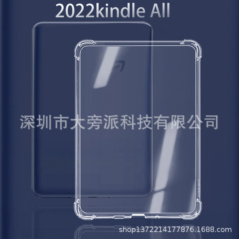 Ebook Reader Case Ebook Protective Back Cover Transparent Ebook Cover Compatible with 2021HD10.1