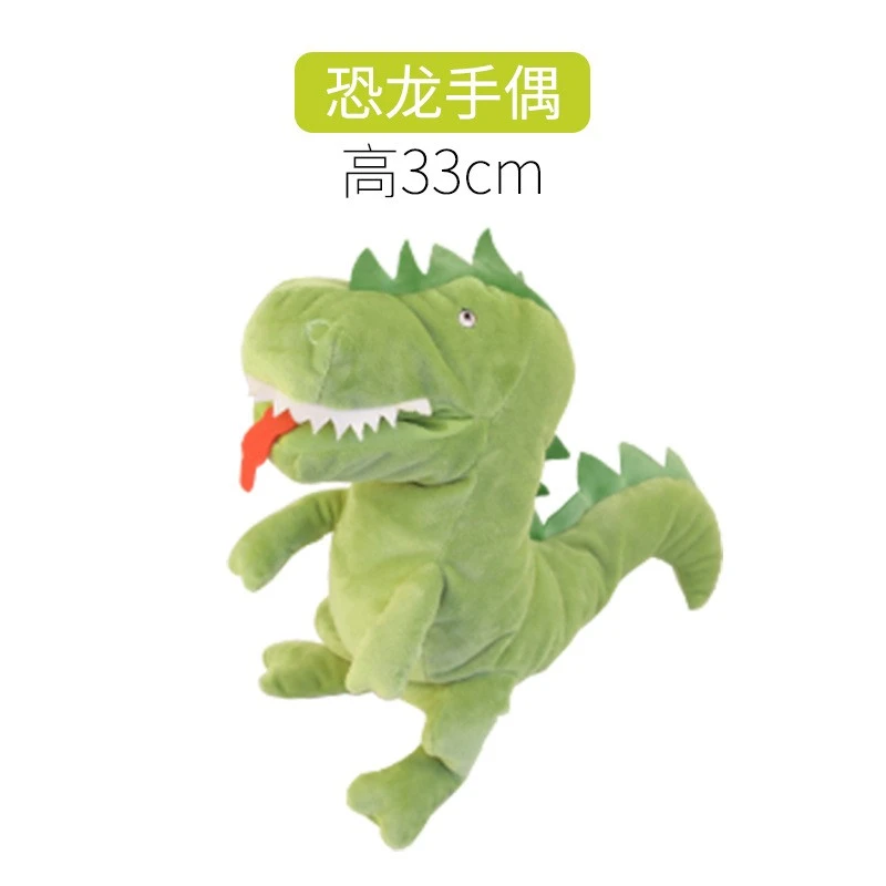 Wide Mouth Cartoon Hand Puppet Lovely  Plush Animal Doll Hand Toy Storytelling Interactive Hand Puppet