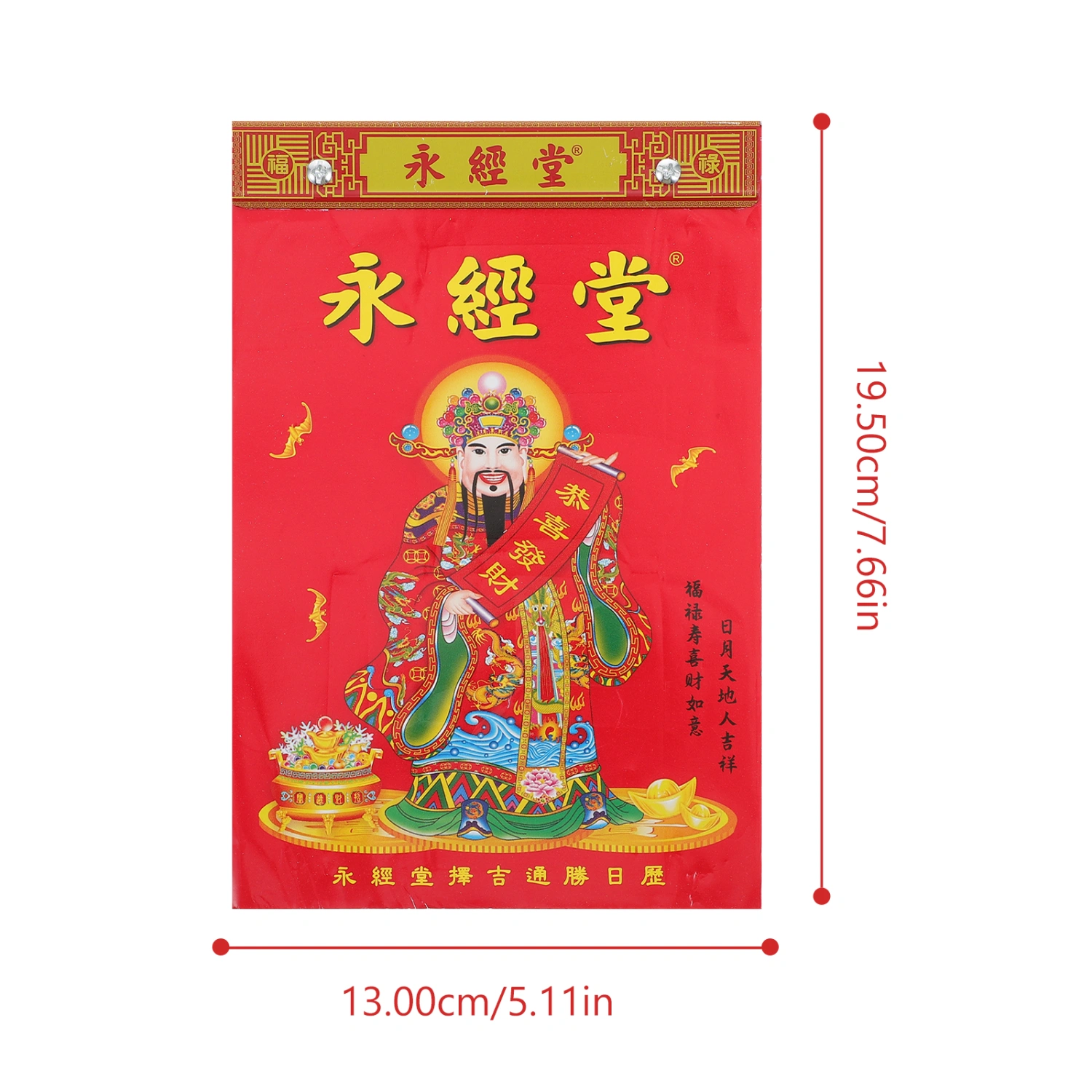 Individual Page Per Day Calendar 2022 Traditional Chinese Wall Calendar(32K)