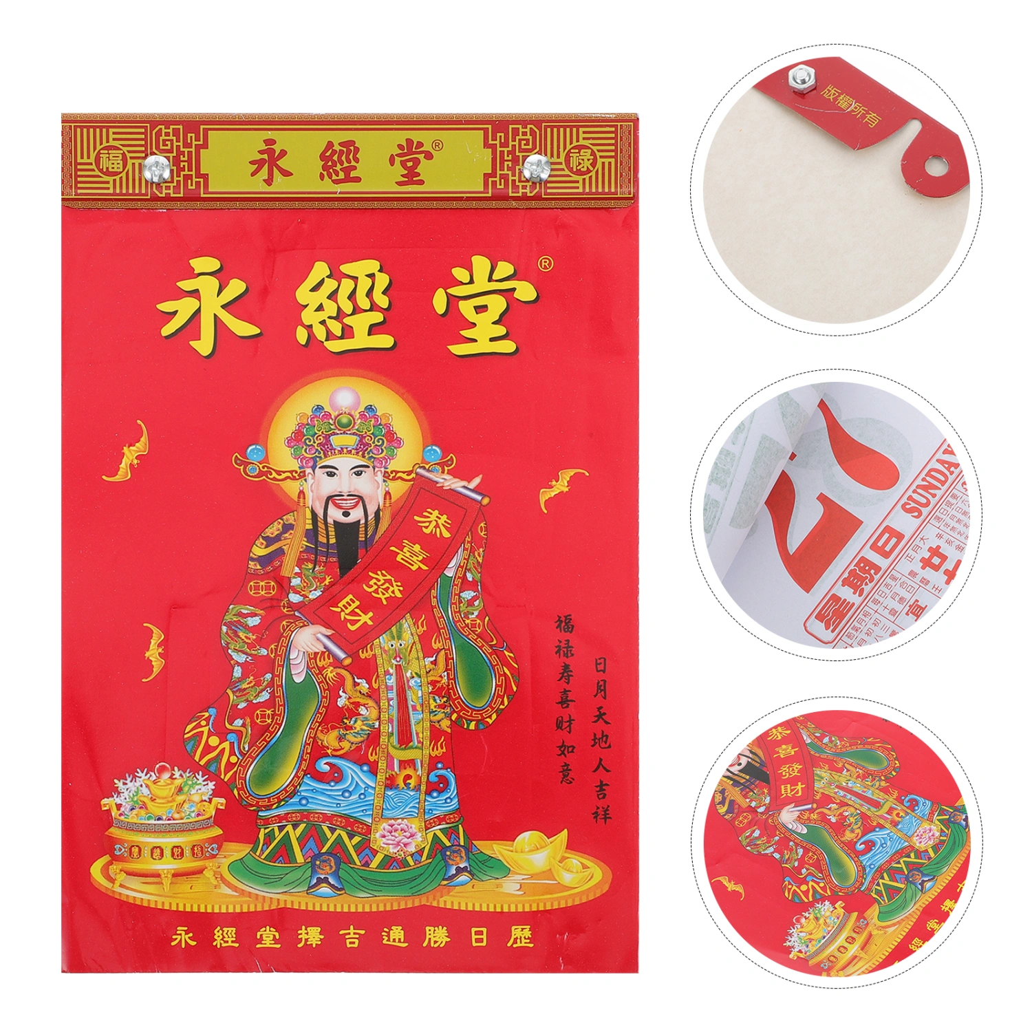 Individual Page Per Day Calendar 2022 Traditional Chinese Wall Calendar(32K)