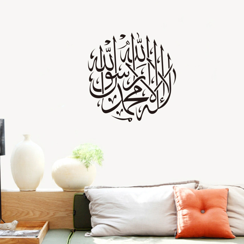 Home Muslim Wall Sticker Creative Background Wallpaper Hotel Wall Decal Decor