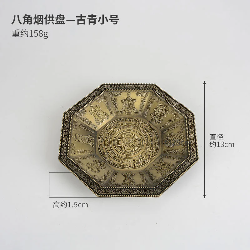 Alloy Smoke Plate Incense Ash Container Temple Dish Fire Tribute Worship Tray