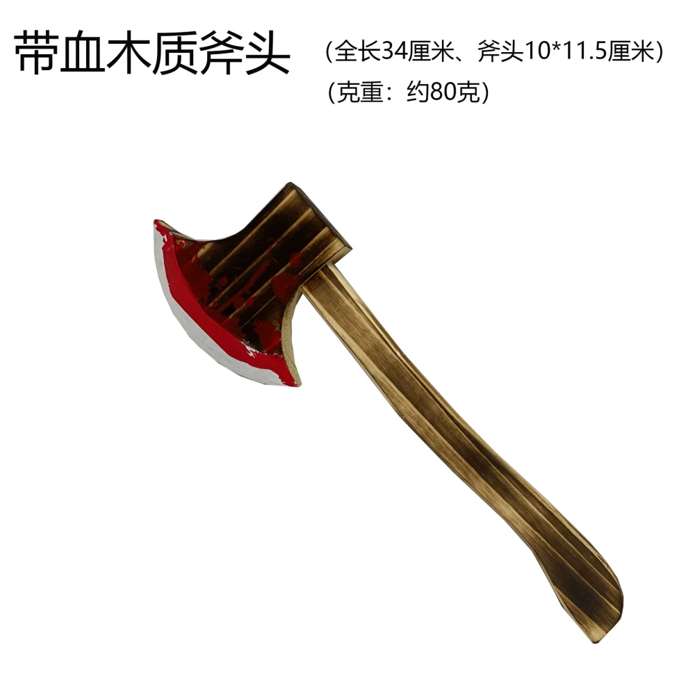 Multi-use Small Wooden Axe Plaything Interesting Axe Toy Simulation Axe Prop