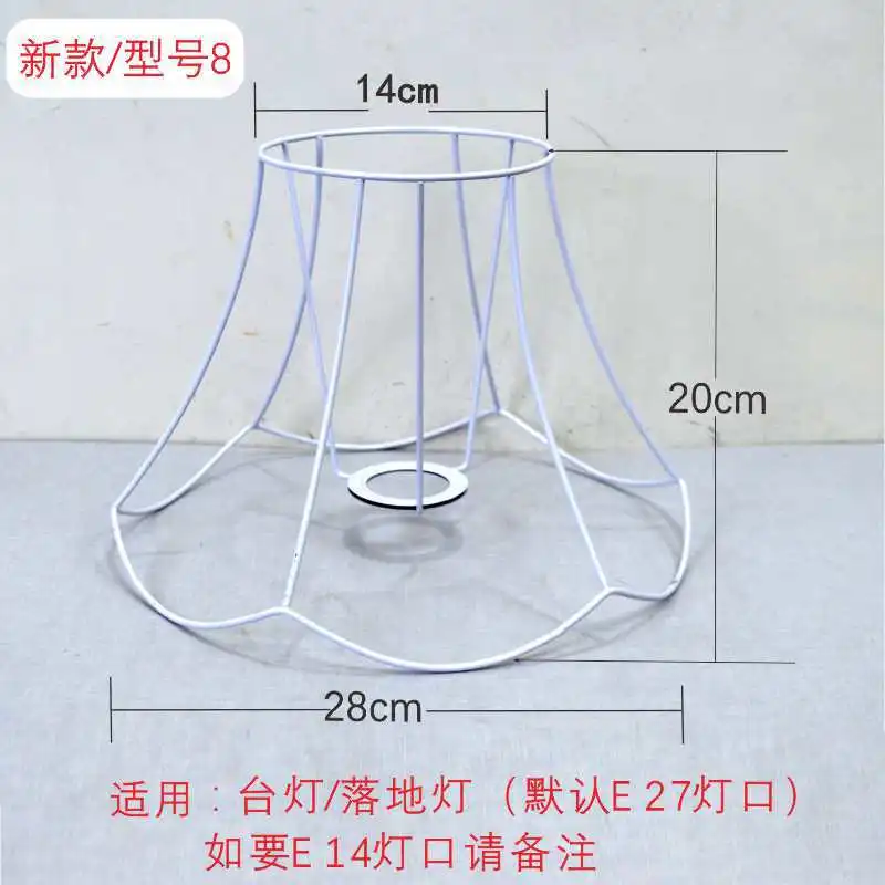 Simple Table Light Shade Frame Creative Desk Lampshade Frame DIY Lampshade Frame