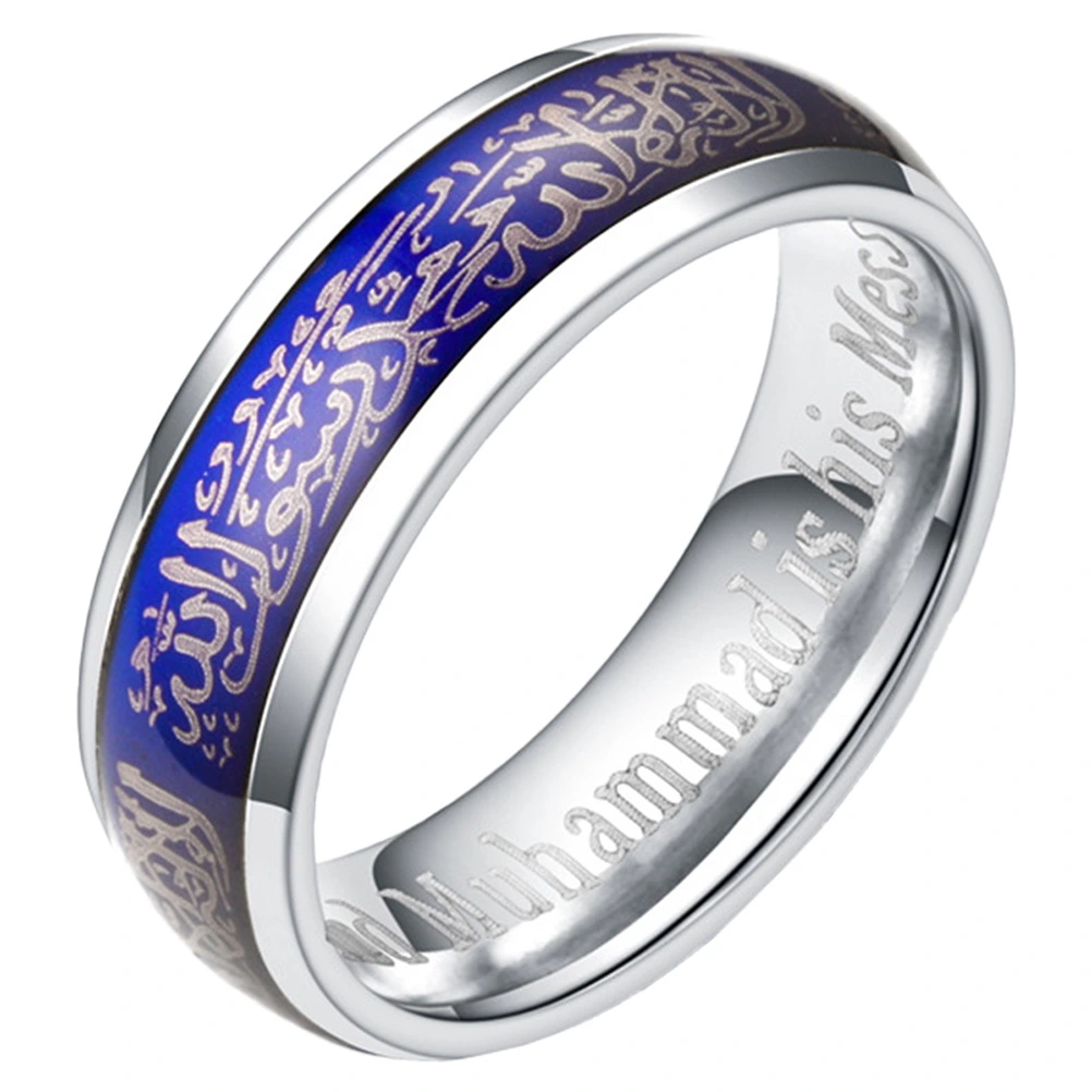 1Pc Fashion Muslim Ring Arabic Ornaments Temperature-changing Couple Ring Size 7 (Steel Color)