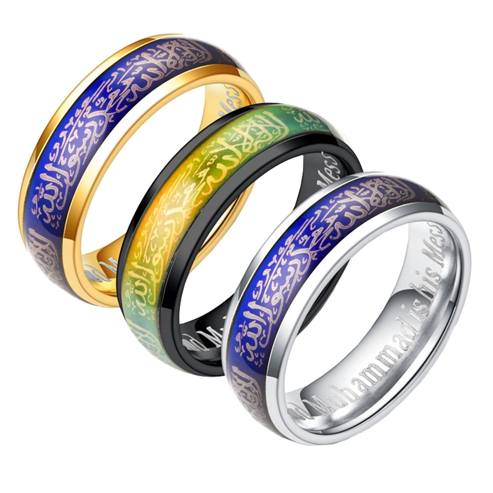 1Pc Fashion Muslim Ring Arabic Ornaments Temperature-changing Couple Ring Size 7 (Steel Color)