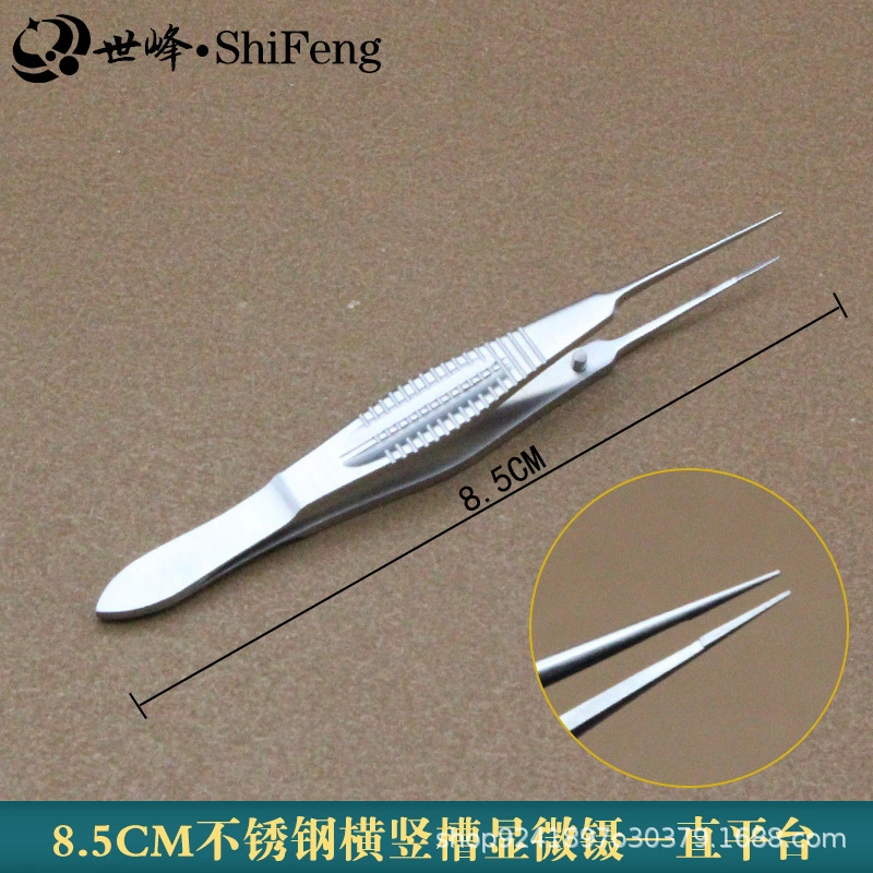 Eyelid Massage Tweezer Eyelid Turning Tool Meibomian Gland Expressor Forcep Metal Tool