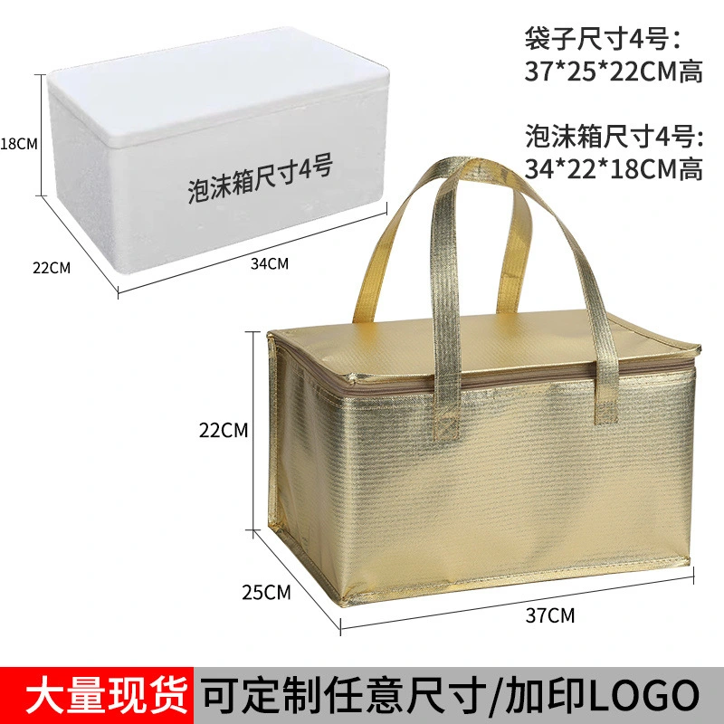 Large Capacity Food Delivery Bag Insulated Seafood Cake Pizza Carrying Bag Takeout Thermal Bag