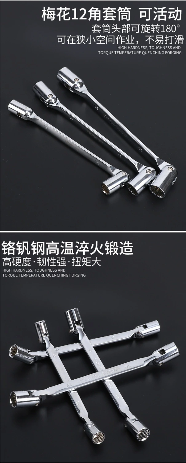 Ratchet Wrench Practical Metal Ratchet Wrench Craftsman Ratcheting Wrench