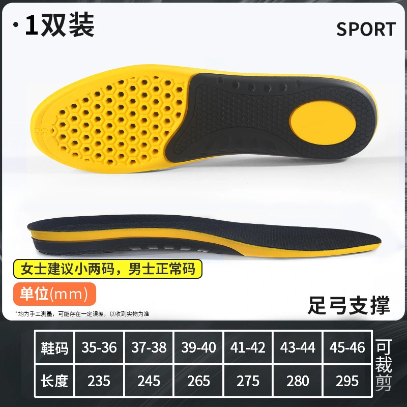 1 Pair of Arch Support Shoe Inserts Arch Support Insoles Flat Feet Orthotic Insoles