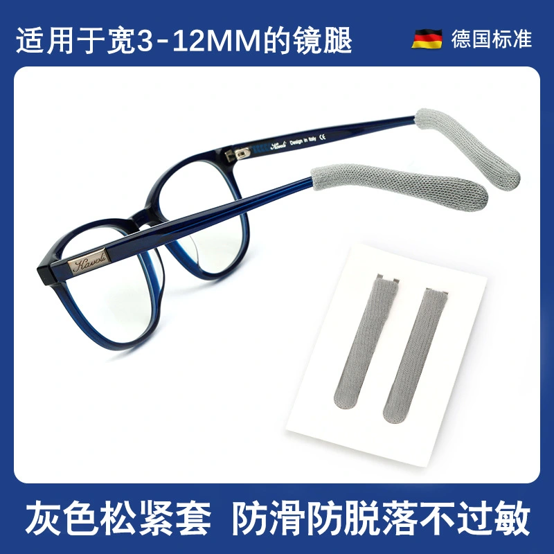 2pcs Glasses Holders Anti-slip Glasses Ear Grips Knitted Glasses Temple Tips Sleeves