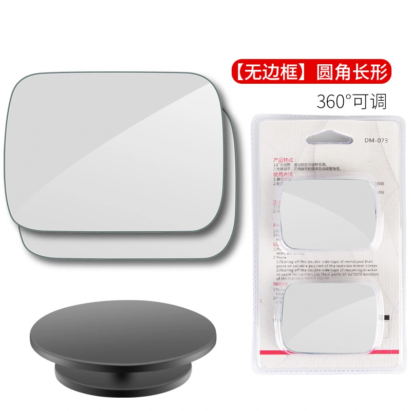 2pcs Blinds Pot Mirror For Car Mirror Blind Spot Stick-on Rearview Blind Spot Mirrors