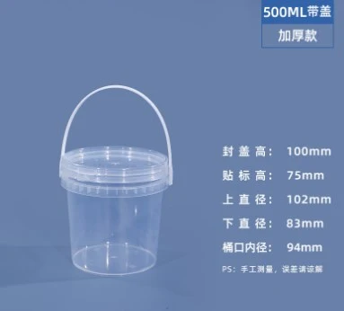 5pcs Milk Tea Container Food Storage Container Ice Cream Bucket Portable Beverage Bucket