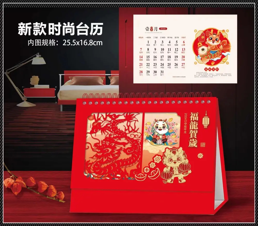 Desktop Calendar 2024 New Year Calendar Dragon Year Calendar Home Office Tabletop Calendar Decor