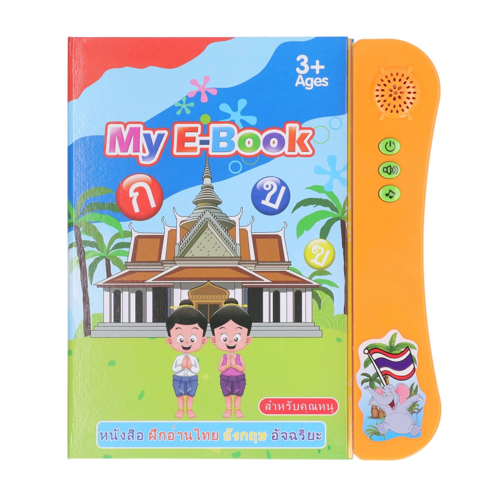 Language Learning Digital Book Thai English Sound Talking Book for Words Learning Preschool Education Orange